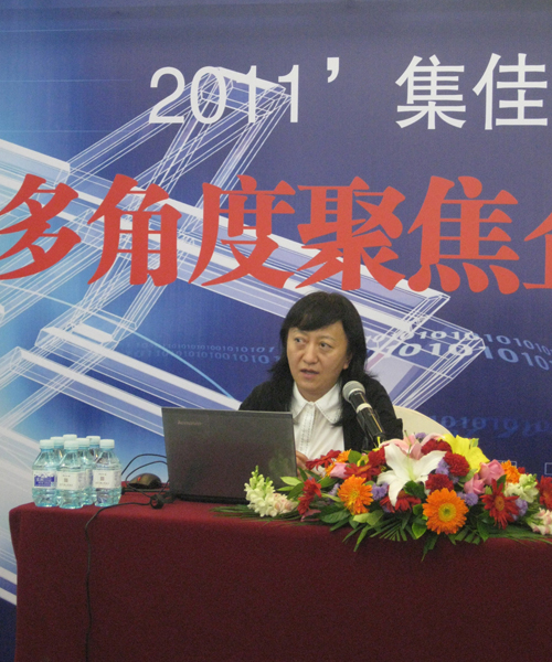 國(guó)家知識(shí)產(chǎn)權(quán)局專利管理司雷筱云副司長(zhǎng)