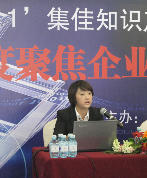 上海博泰悅臻網(wǎng)絡(luò)技術(shù)有限公司副總經(jīng)理于曉菁